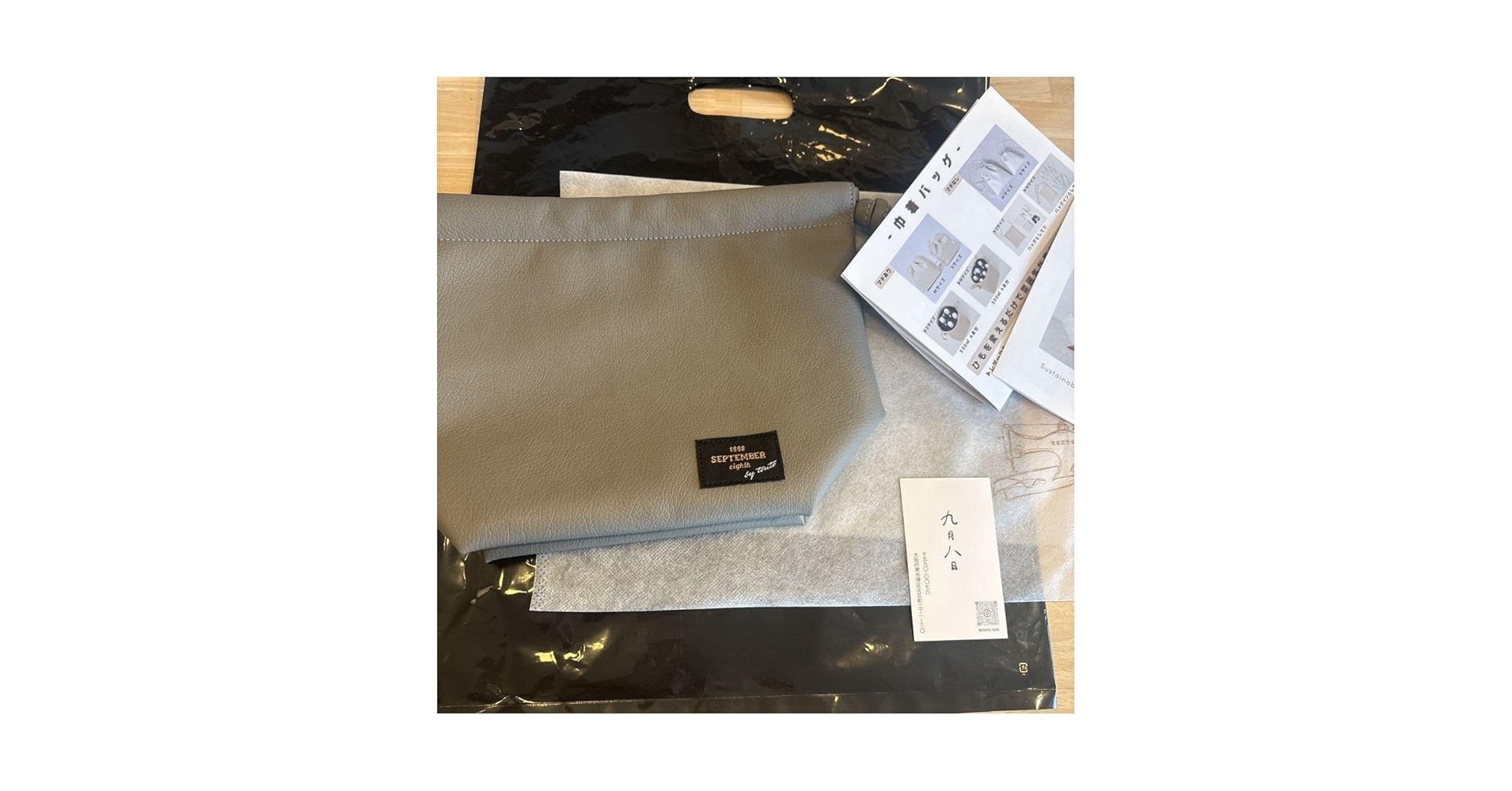 新品未使用品　コブクロ　九月八日　バッグ　おまけ付 九月八日 ドローストリング bag : tonto Yahoo!店 - 通販